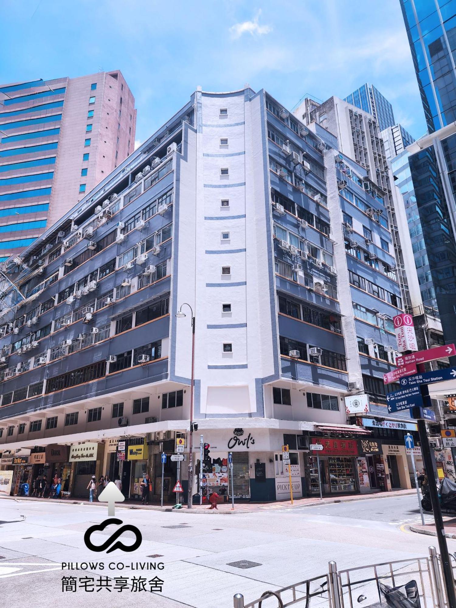 Pillows Coliving 2* Hongkong